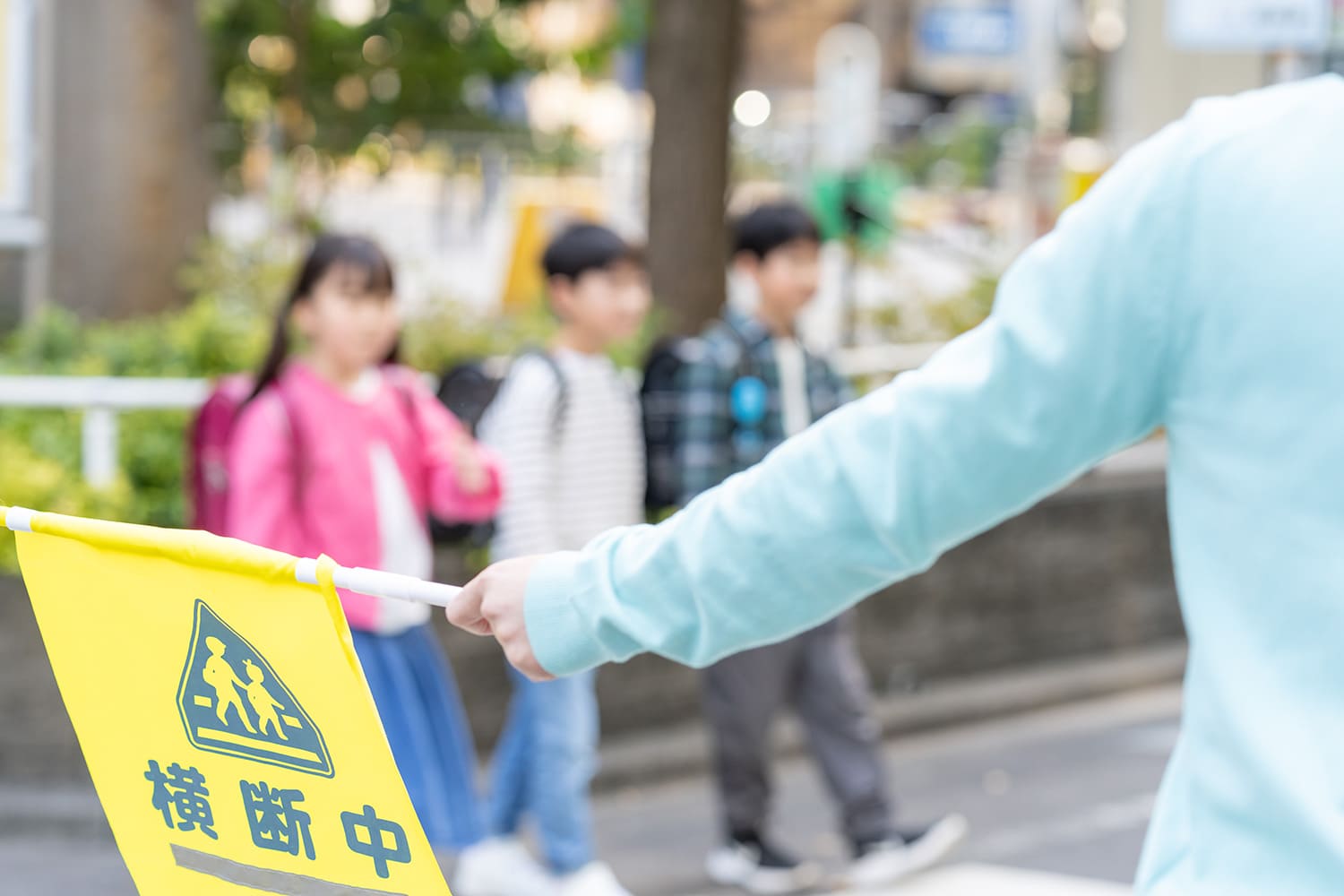 児童誘導業務