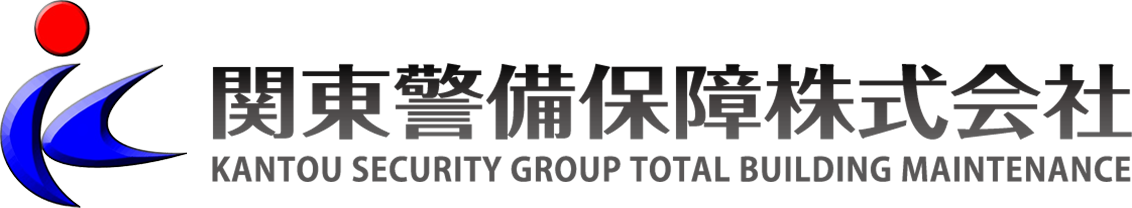 関東警備保障株式会社